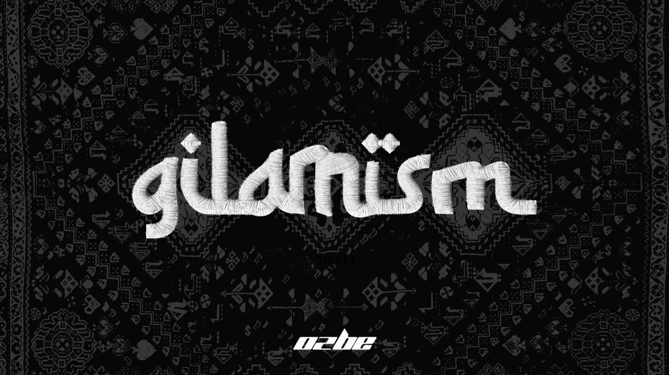 GILAMISM